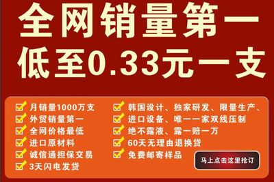 老款新卖 双保险防漏水足膜套的市场优势与批发策略