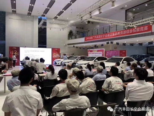 信赖旗舰 首选长宁丨2018年售后服务部综合技能竞赛圆满收官